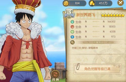 燃烧意志返场爆料最新,全新爆料揭秘，经典角色强势返场！  第3张