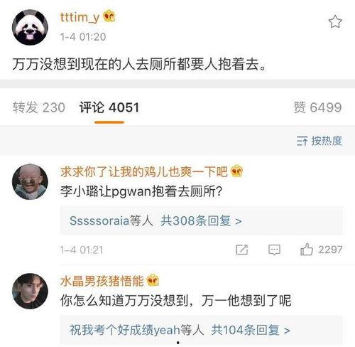 郑凯爆料李小璐了吗视频,视频曝光惊人真相  第3张