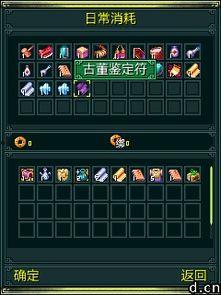 古董技能爆料大全最新,爆料大全最新攻略解析 第1张 古董技能爆料大全最新,爆料大全最新攻略解析 第1张