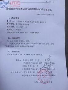 常州最新爆料消息新闻报道,聚焦城市热点事件与动态 第1张 常州最新爆料消息新闻报道,聚焦城市热点事件与动态 第1张