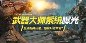 散兵武器爆料视频,最新爆料视频深度解析  第2张