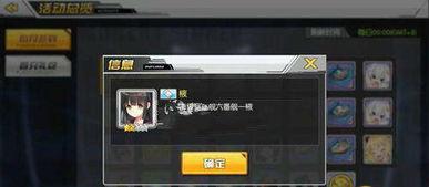 最新爆料角色名字叫什么,揭秘最新爆料中的神秘名字之谜  第2张