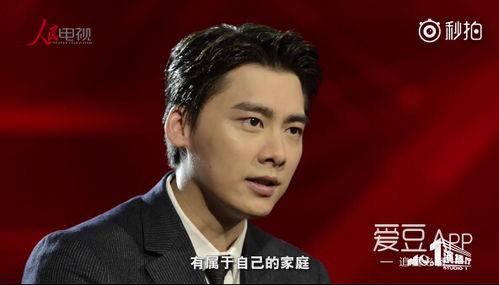 李易峰完整版爆料视频,揭秘明星幕后生活与心路历程  第3张