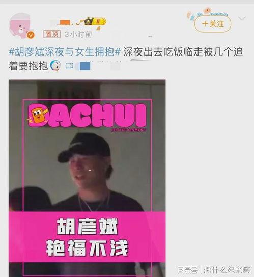 刘大锤最新爆料是什么,揭秘娱乐圈惊人内幕