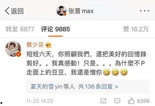 神仙爱情爆料视频大全下载 第3张 神仙爱情爆料视频大全下载 第3张